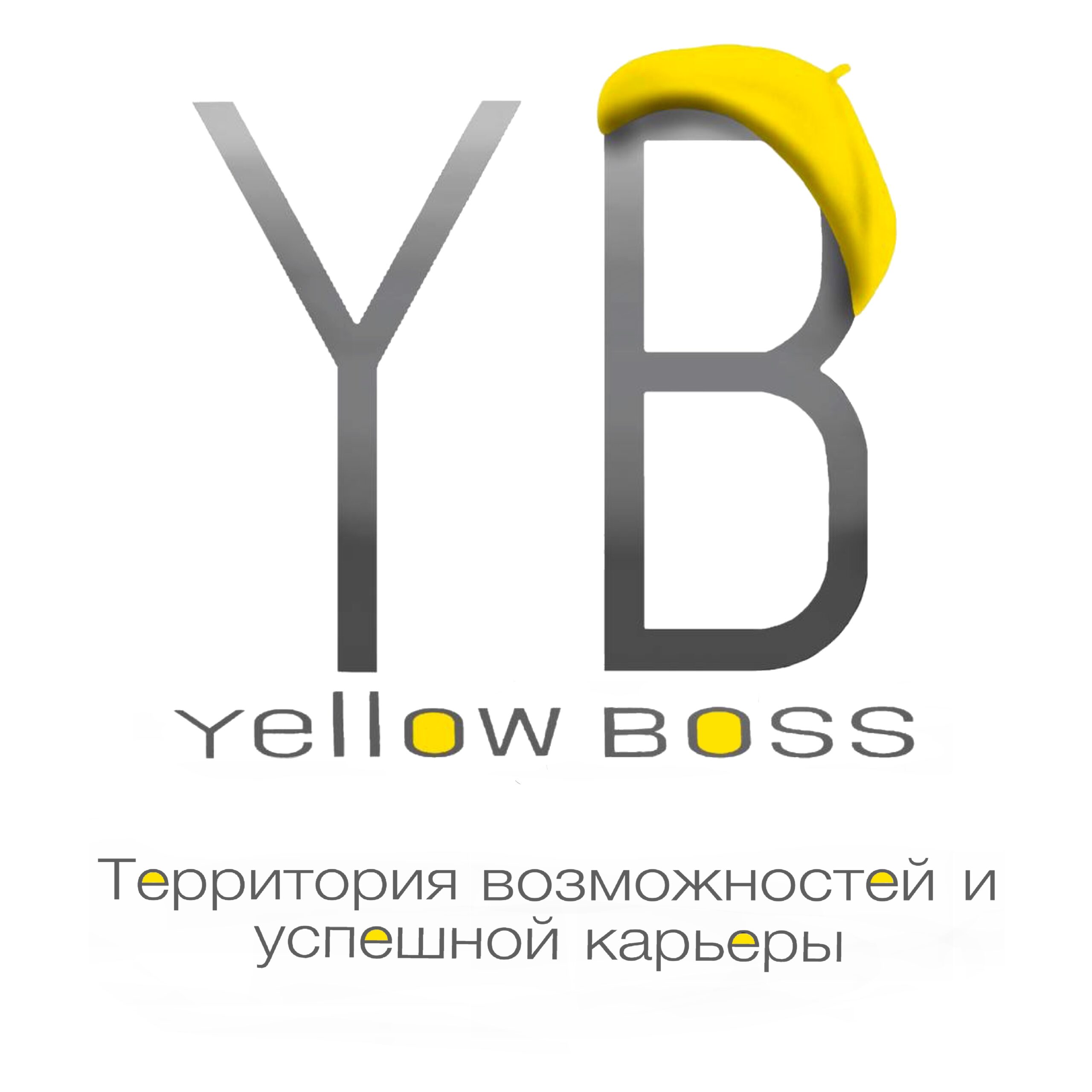  Yellow Boss -  это я - Екатерина Куфедчук проводит консультацию онлайн